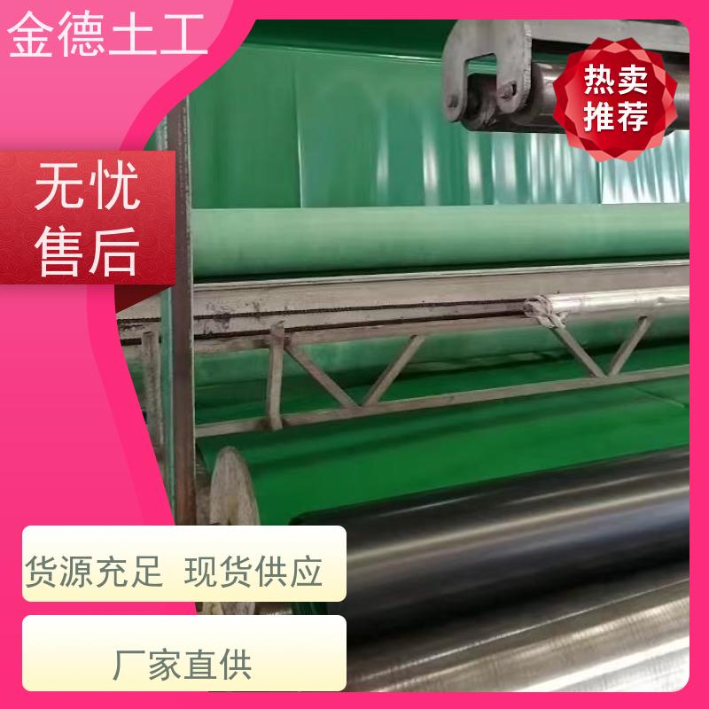 金德土工 渗滤液收集用黑膜 1.0厚建标HDPE土工膜 抗穿刺性能强