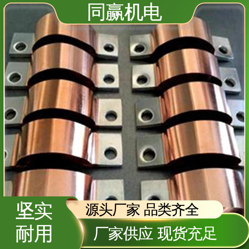 散热性好 输变电工程 铜母线伸缩节 整体镀两端打孔 同赢生产