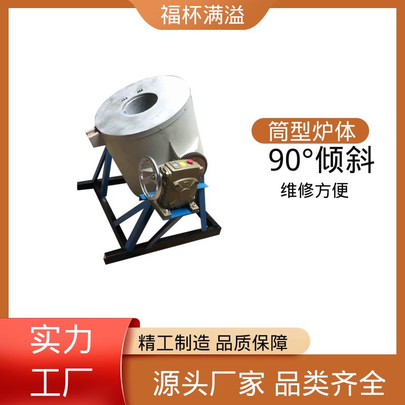 生物质颗粒燃烧机 铝熔化炉 抗侵蚀耐腐蚀 福杯满溢