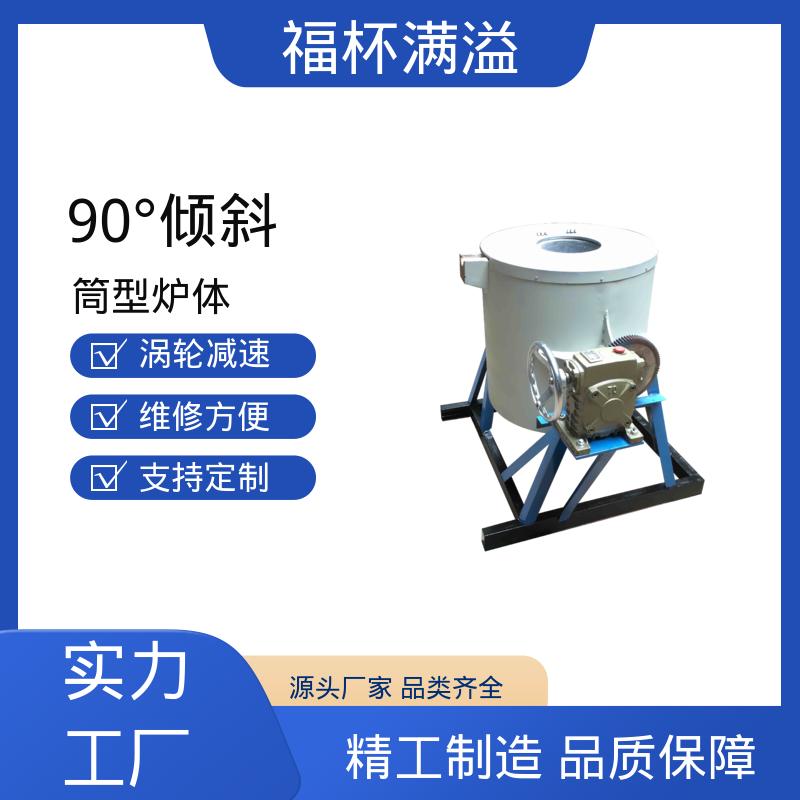 工业大型生物颗粒锅炉 熔铝电炉 抗侵蚀耐腐蚀 福杯满溢
