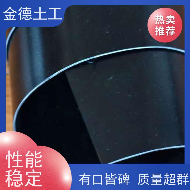 金德土工 氧化塘用黑膜 全新料HDPE膜1.5mm厚 抗穿刺性能强