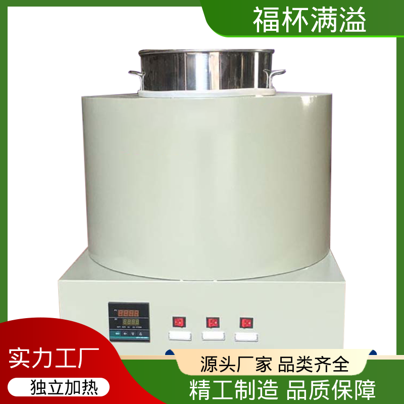 独立加热控制 筒状结构 石蜡熔化箱 操作方便 福杯满溢