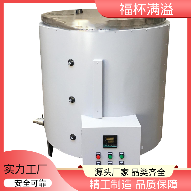 工业蜡 模具蜡融化加热 石蜡熔化箱 温度均匀 福杯满溢