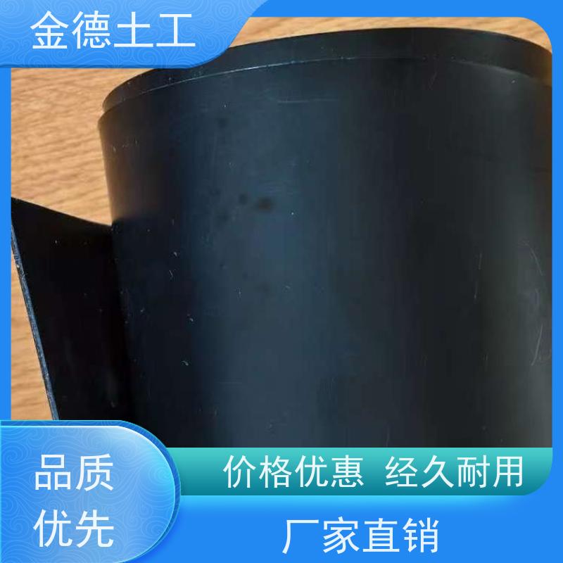 金德土工 防污屏障用黑膜 美标1.0mm厚HDPE膜 使用寿命超长