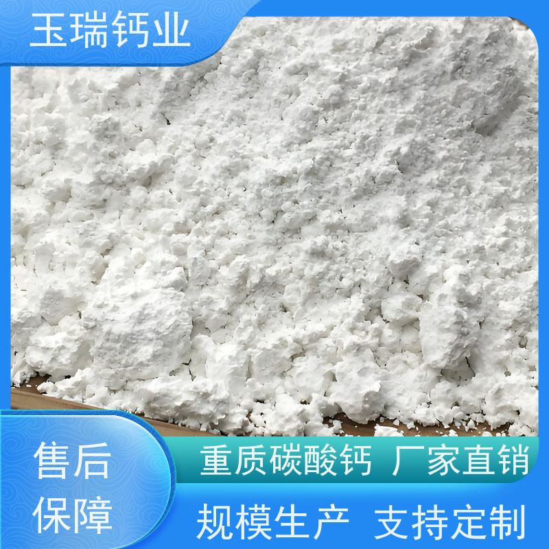 重钙厂家 建筑材料增稠填充用超白325目碳酸钙 造纸填充重质碳酸钙