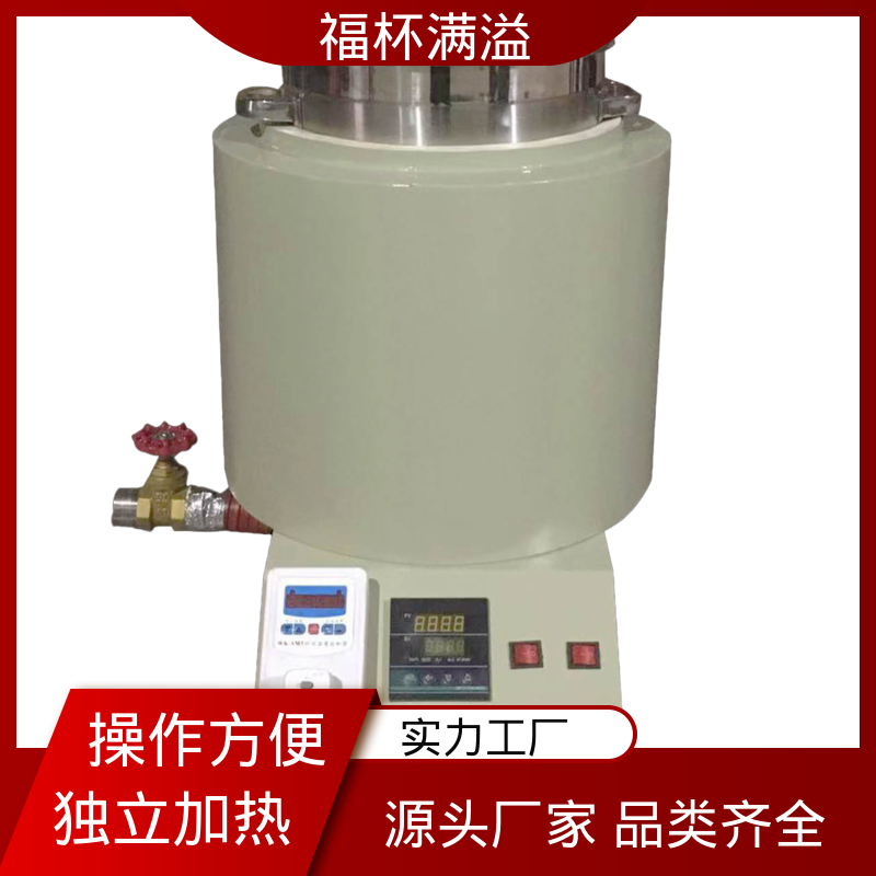 筒状结构焊接 不锈钢内胆 蜡预热炉 品质优良 福杯满溢