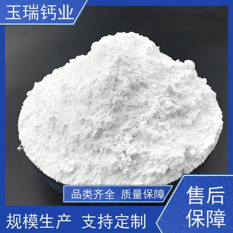 碳酸钙厂家乳胶漆油漆水性涂料用重钙粉梦宇生产土壤改用高钙粉