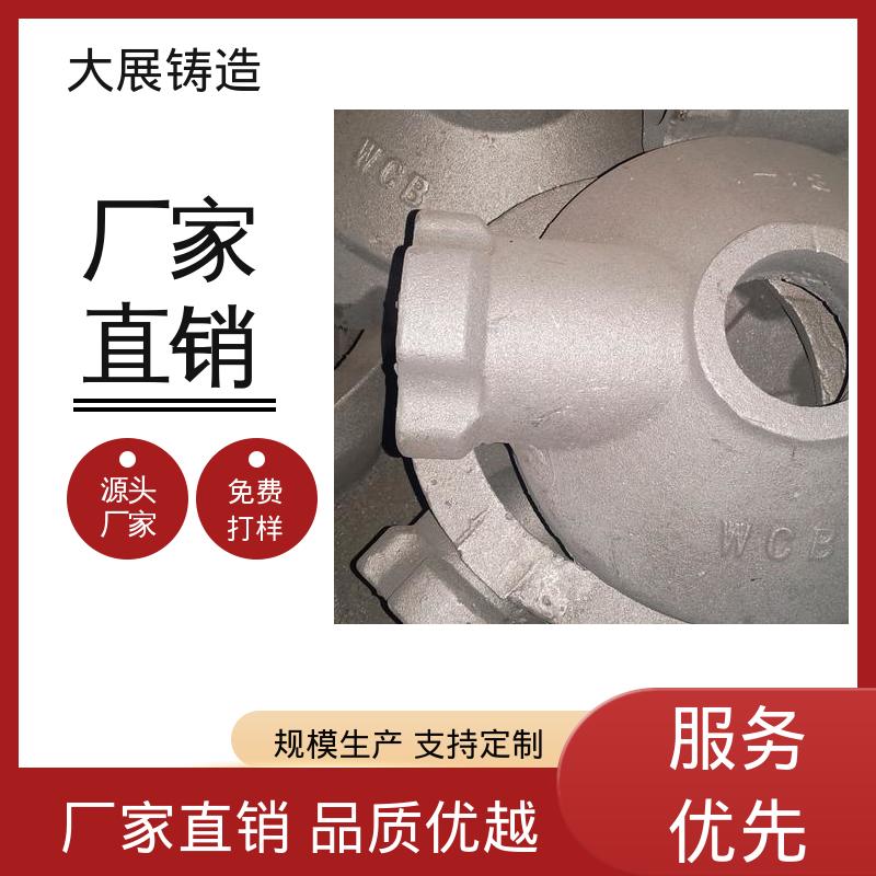 铸钢件瓦座瓦盖 矿山机配件 使用时间长 合金钢精密铸造 大展生产