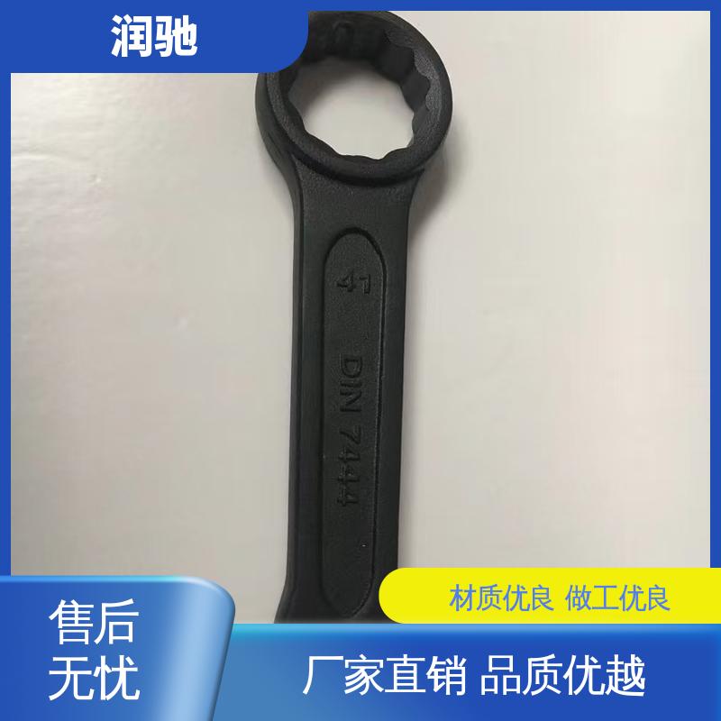 整体锻造工艺 双头梅花扳手 加长重型 公制 润驰供应