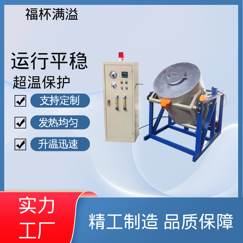 实验室及工业领域高温处理设备 箱式炉 温度均匀 福杯满溢