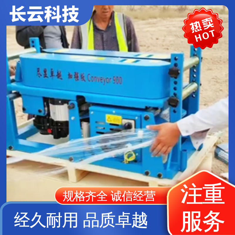  轻型电缆输送机 长云正品加强版900双电压 狭小空间适用 