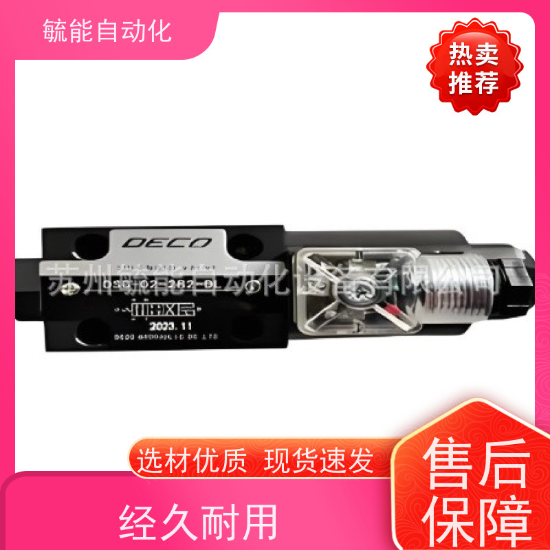 DECO电磁阀DSG-02-2B2-DL 台湾DECO液压阀全系列