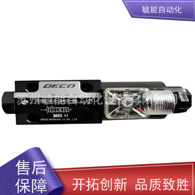 DECO电磁阀DSG-03-3C10-DL/单向阀换向阀/溢流阀调压阀