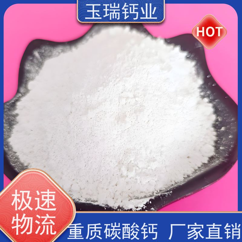 轻质碳酸钙 325目-1250目轻钙粉 白度高易分散 活性轻钙 稳定性好