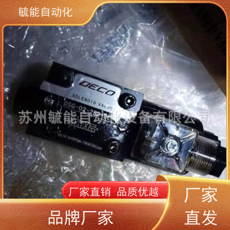 DECO电磁阀DSG-02-3C63C23C33C43C5液压换向阀