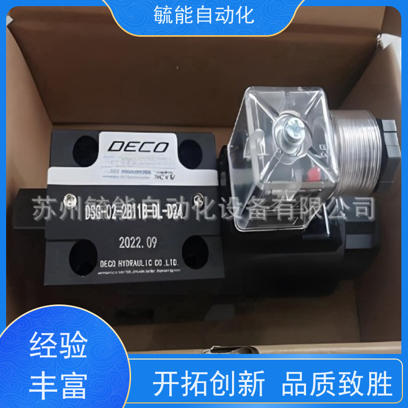 DECO电磁阀DSG-02-2B8L-DL 台湾DECO液压阀 换向阀 溢流阀系列
