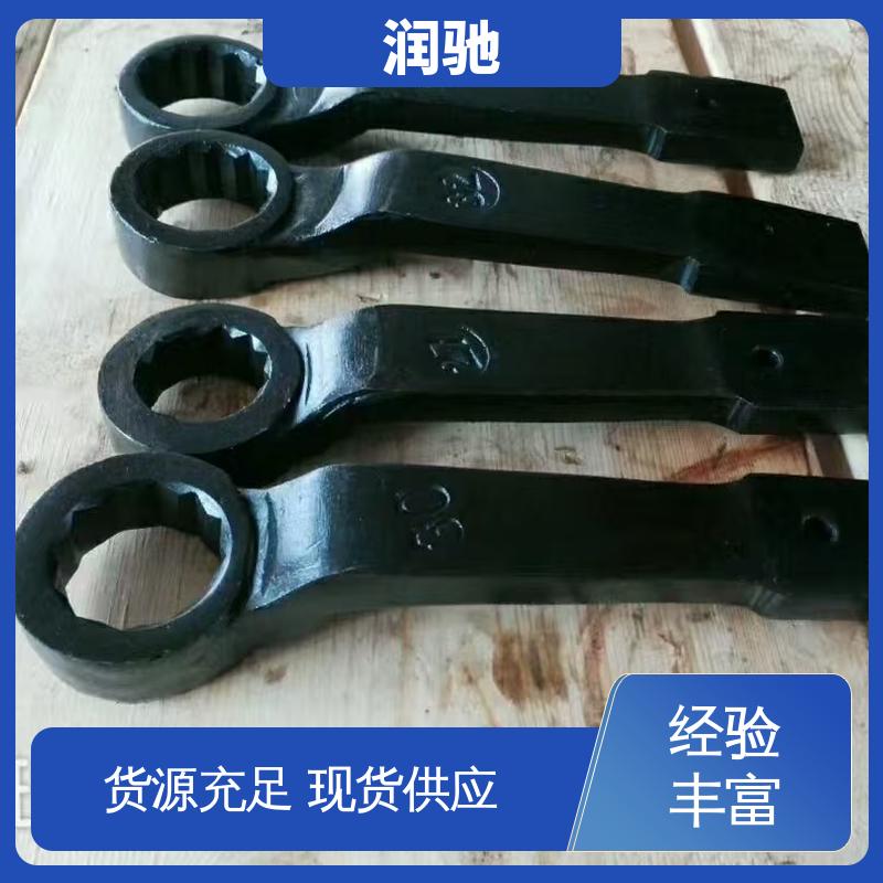 锤击开口扳手 铍青铜 24-85mm 整体锻造工艺 润驰供应
