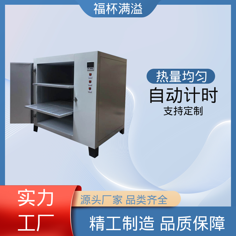 门开箱内温度变化小 实验室烘箱 经久耐用 福杯满溢