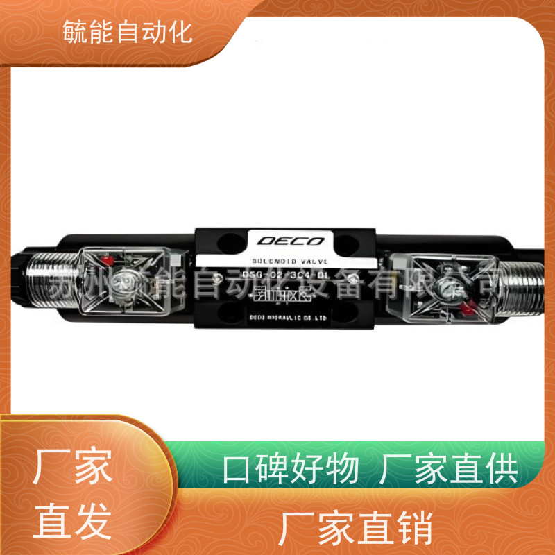 DECO电磁阀DSG-03-3C4-DL DC24V AC220V等电压全系列