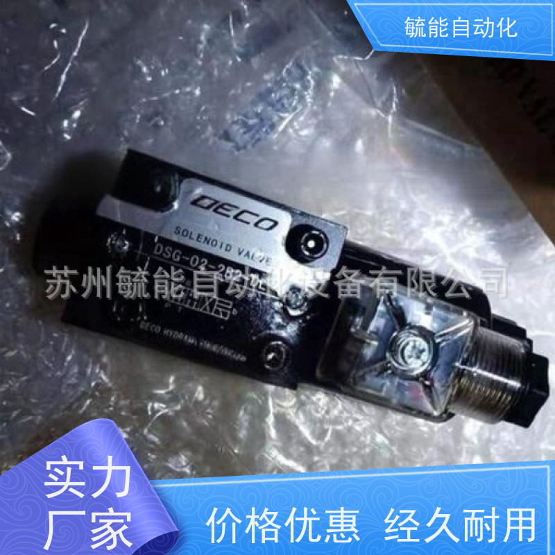 DECO电磁阀DSG-02-3C6-DL