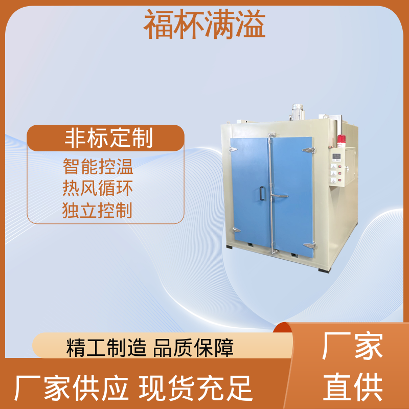 防爆装置 独特的减压门 砂轮硬化炉 操作方便 福杯满溢