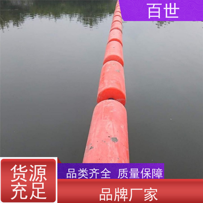 百世 饮用水源 拦污屏障 安全运维 生态友好材质
