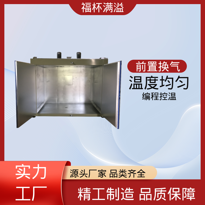 工作室温度分布均匀 化工油桶预热炉 操作简单 福杯满溢