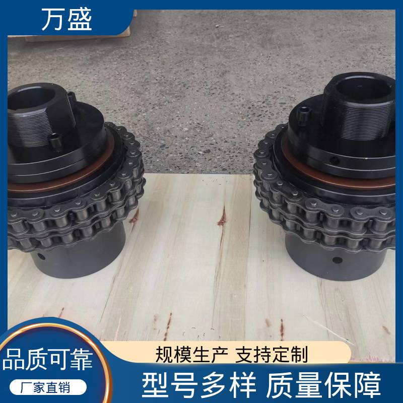 万盛 收割机专用 机械滚子链联轴器 转速范围广 KC-12018