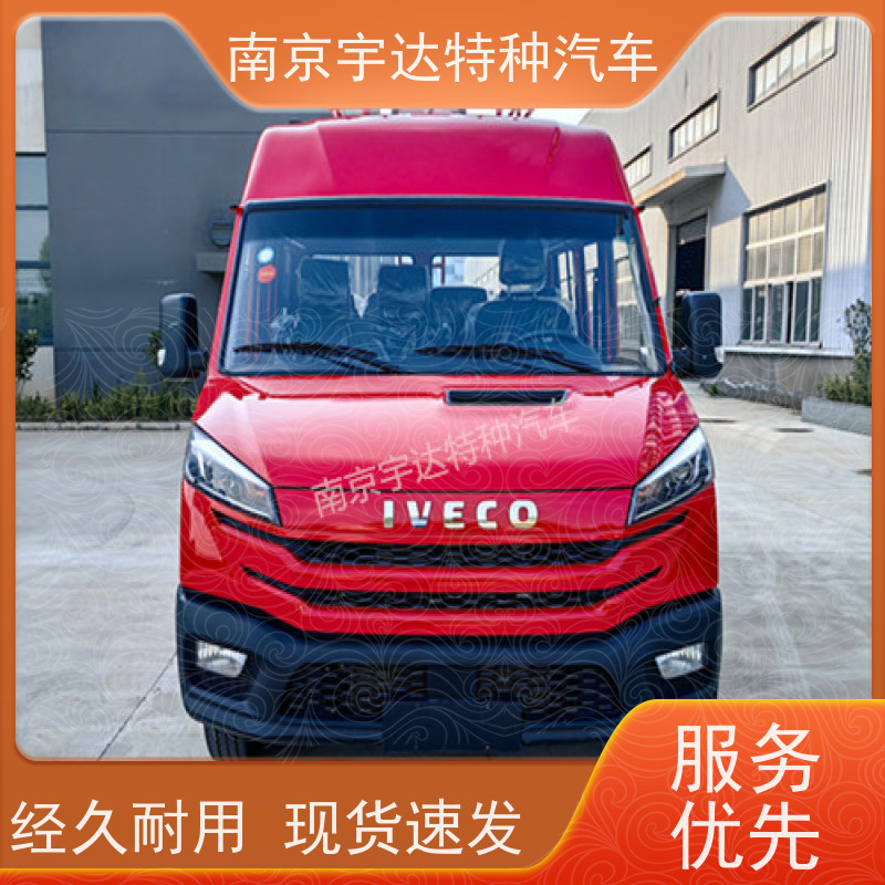 依维柯工程车 抢险救援车 功率95KW 型号：NJ5046XGCZ5A-2 全国质保