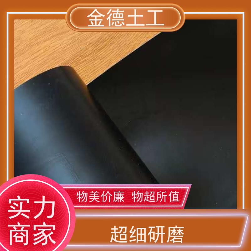 储油罐基础防渗 质地柔软韧 GSE型光面HDPE膜1.0mm厚 金德