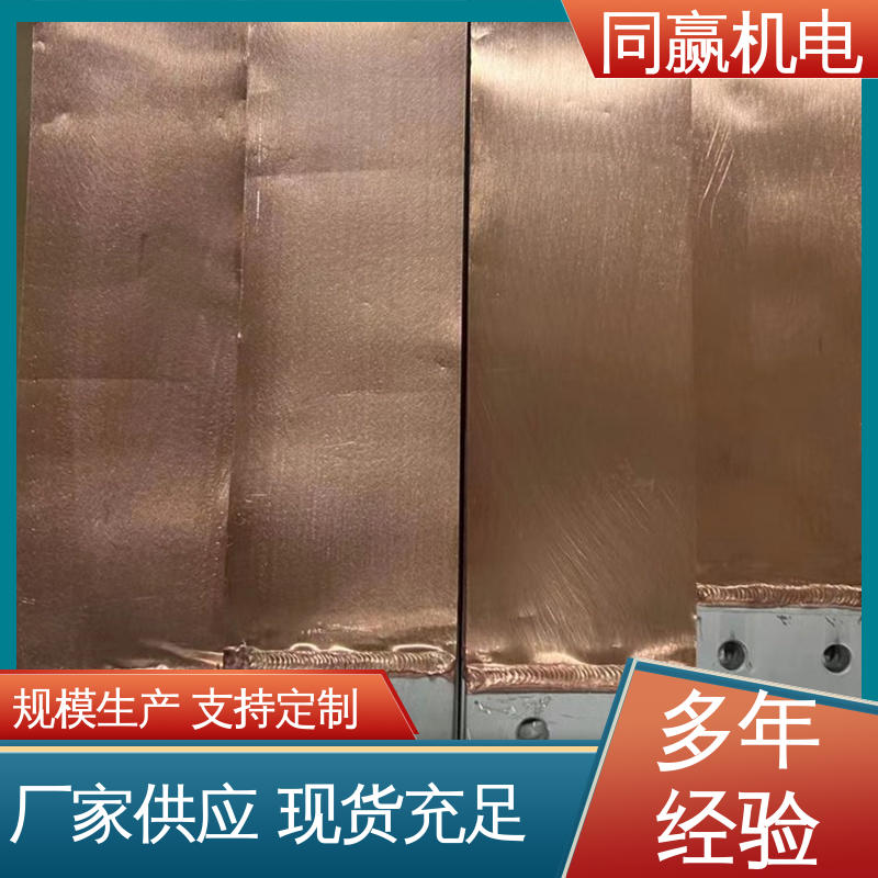 全铜母线伸缩节 散热性好 化工应用 导电率高 同赢生产