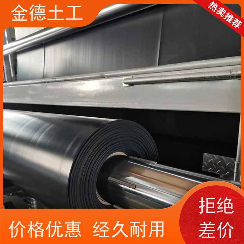 屋顶花园防渗 机械强度大 GSE型光面HDPE膜2.0mm厚 参数