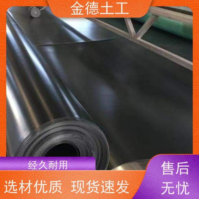 景观河道防渗漏 伸长率较高 0.75厚国标新料HDPE黑膜 安装