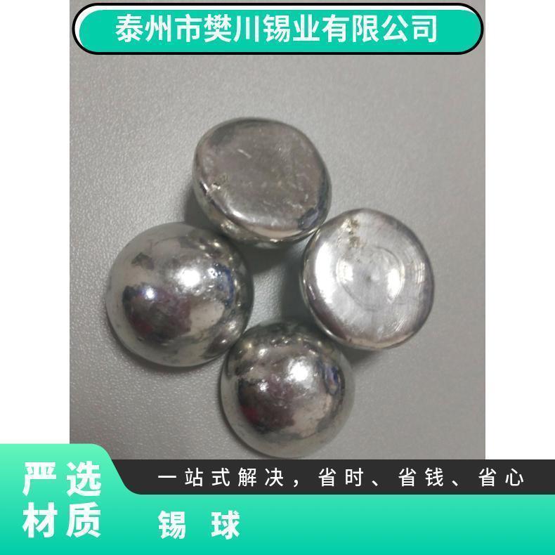 锡粒球 工作温度300 完整 长期 优质 标准 焊接电流220 低 无铅