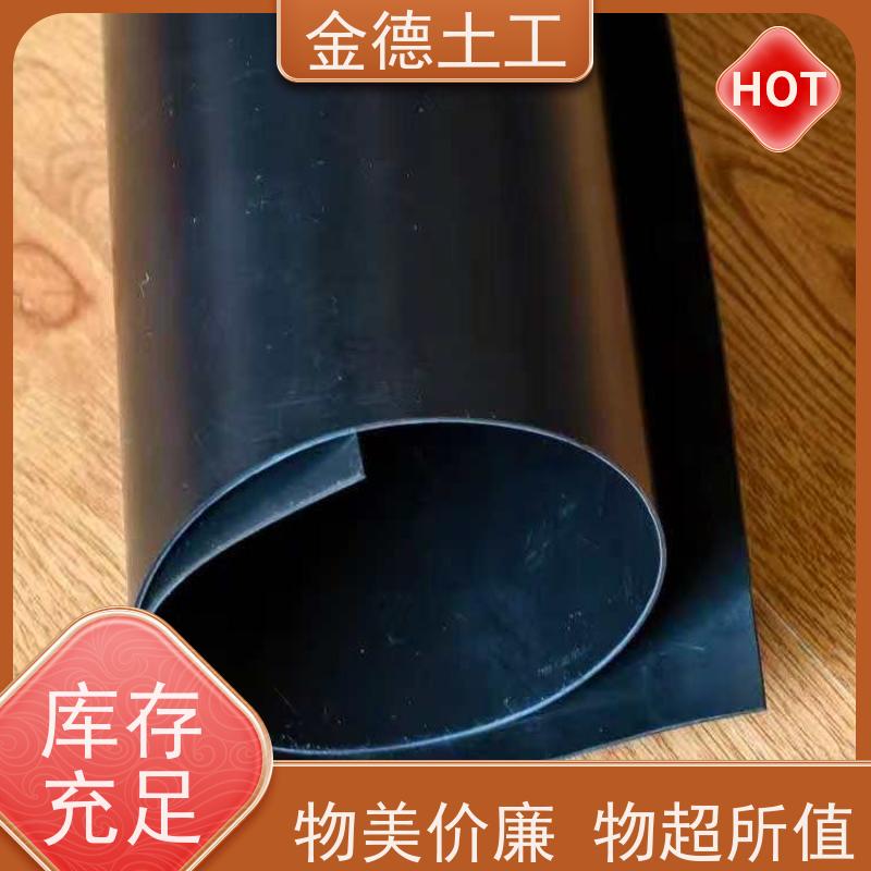污水调节池防渗 抗老化性强 美标双光面HDPE土工膜 指标