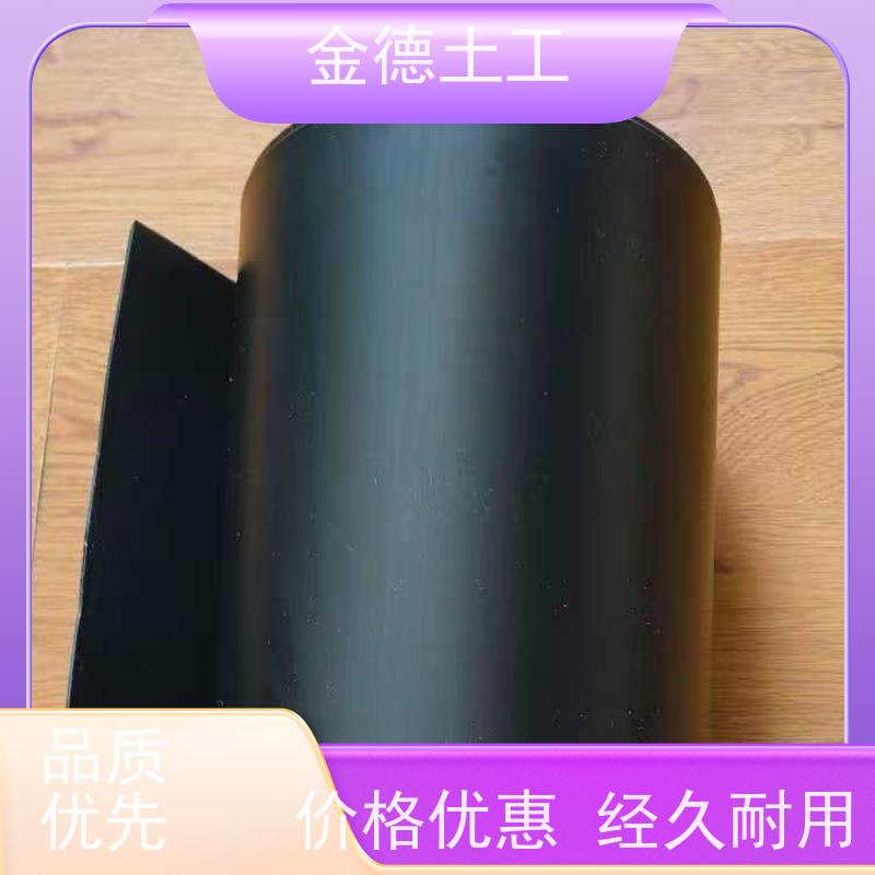 金德 光面0.75厚黑色HDPE土工膜 抗化学腐蚀强 沼液池内衬密封