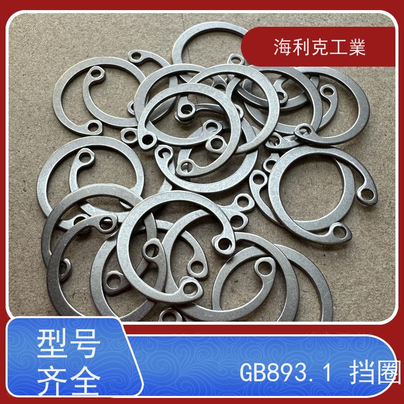 海利克精密工業 反向轴用挡圈圆线波形垫圈 OCr18Ni9 M13