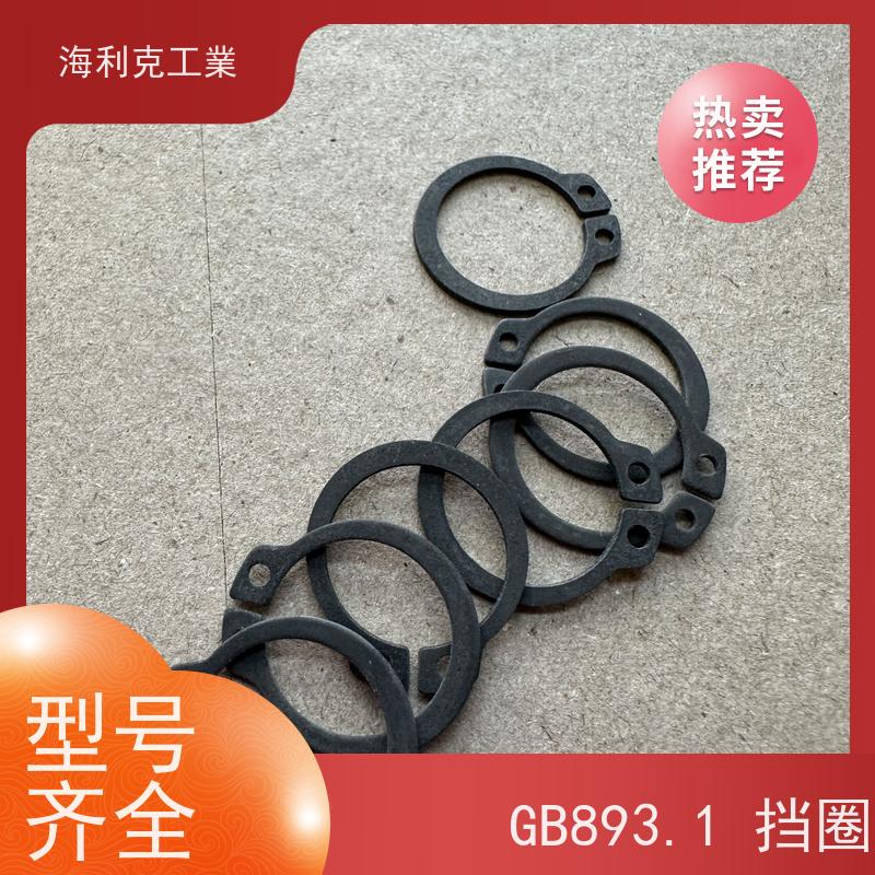 海利克工業 GB893.2 B型弹性挡圈/方头内卡簧 不锈钢A4-70 M14