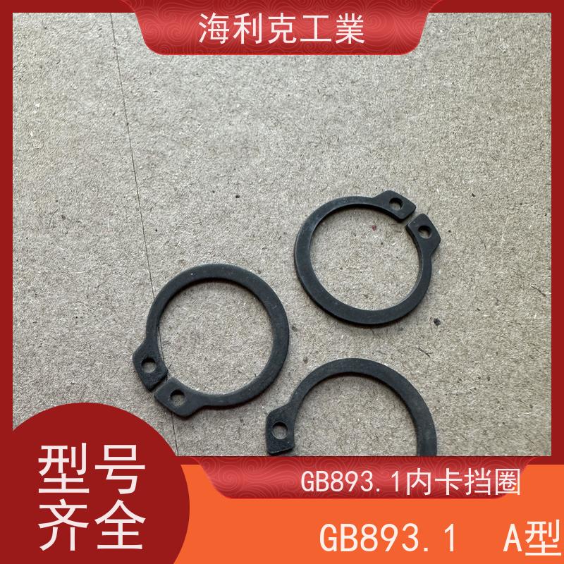 海利克工業 DIN471 轴用弹性挡圈卡簧外卡 316不锈钢 M12