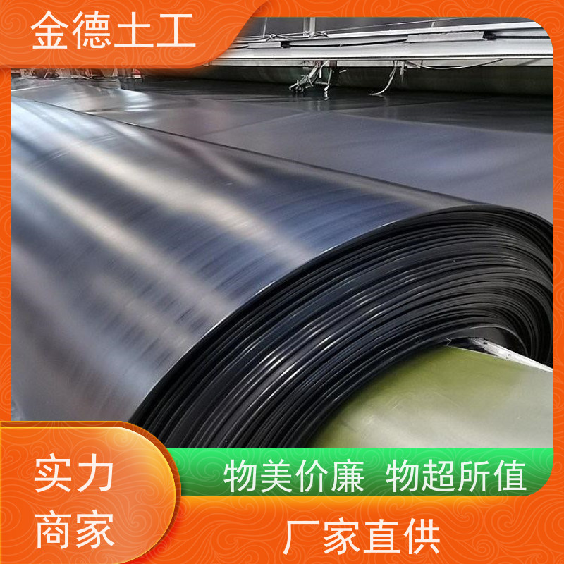 人工湖防渗工程 质地柔软韧 0.5厚国标新料HDPE黑膜 安装
