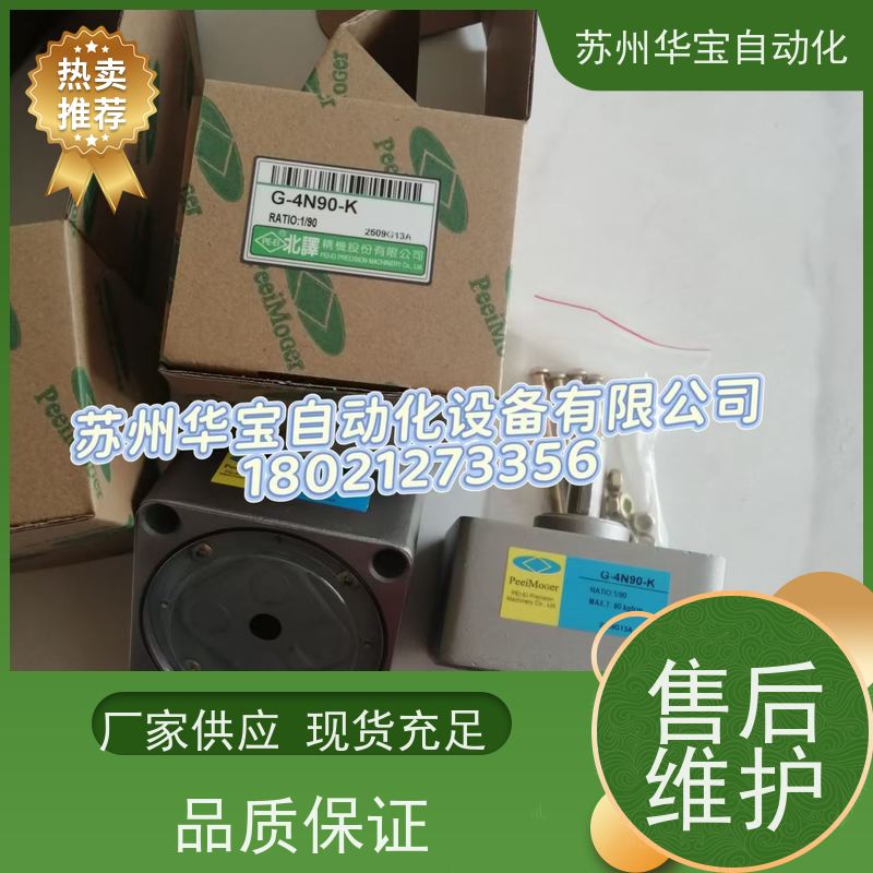 PEEI台湾北译电机M-2IK6N-C M-3IK15N-C. M-4IK25N-C