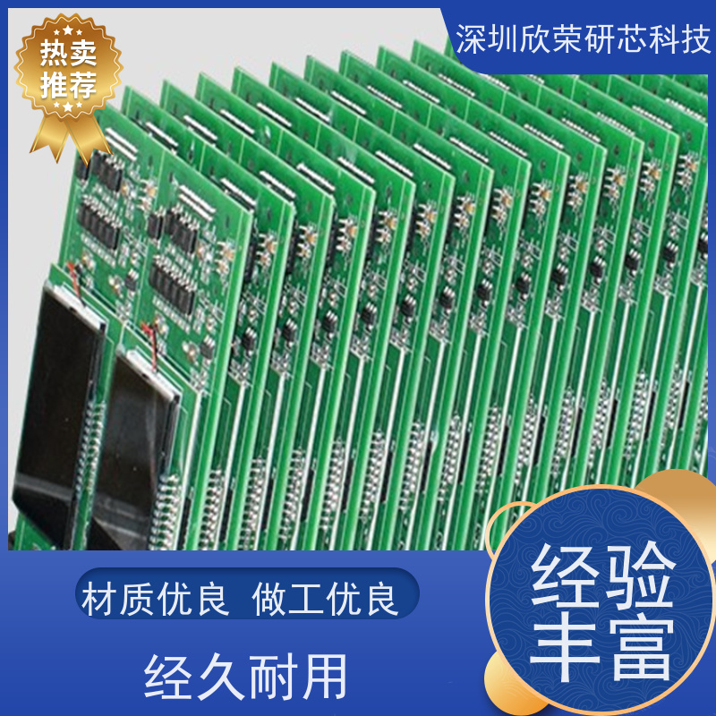 pcba电路板 控制器抄板克隆复制方案研发设计打样插件贴片后焊厂