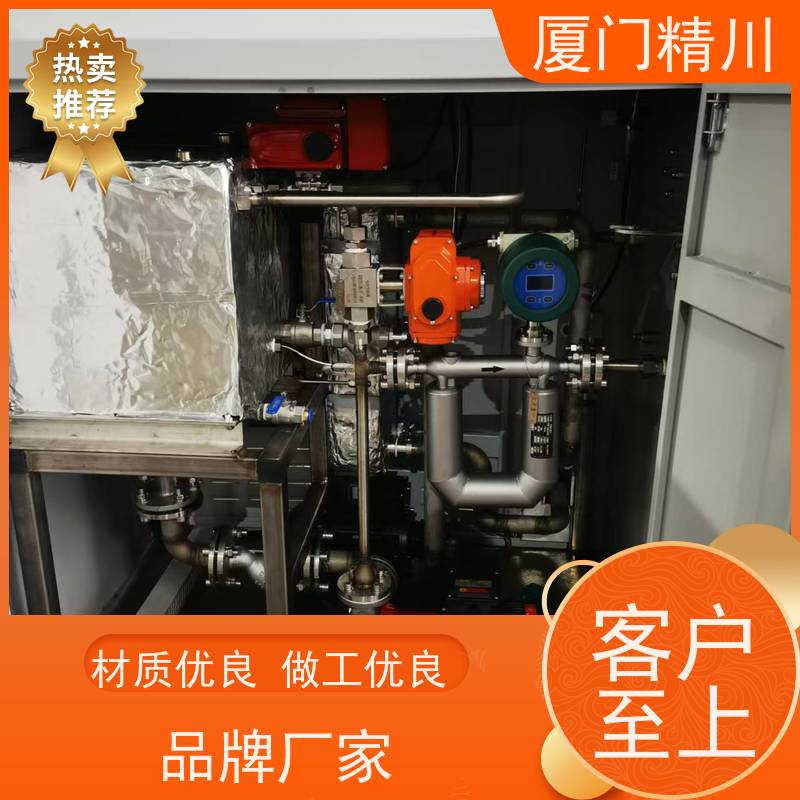 精川股份 制药厂小口径质量流量计 接液316L材质 更放心