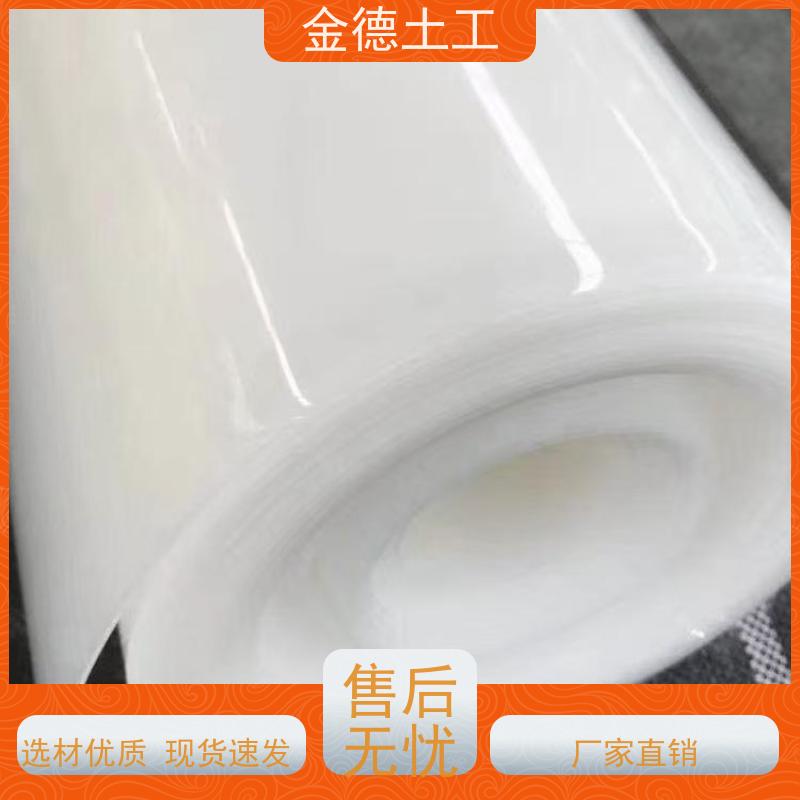 养殖池水体防渗 环境应力佳 美标双光面HDPE土工膜 质保