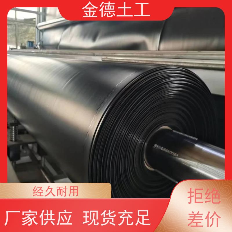 炼化池防渗防腐 物理性能高 GSE标准光面HDPE土工膜 介绍