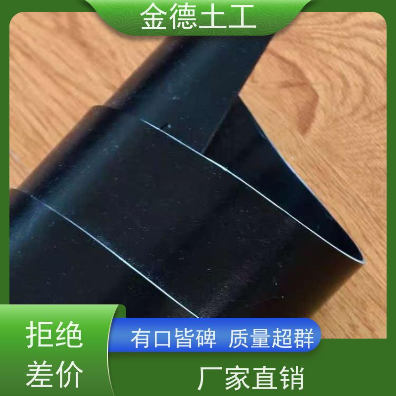 尾矿坝边坡防渗 密度非常小 GSE型光面HDPE膜1.5mm厚 咨询