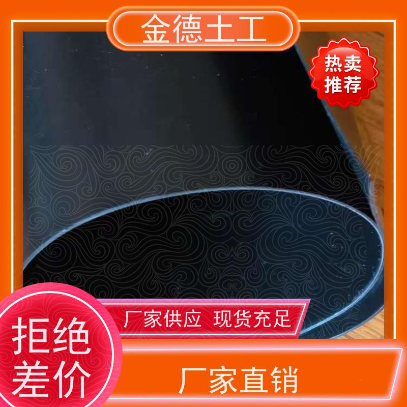 雨水收集池防渗 界面摩擦大 国标新料HDPE黑膜1.2厚 介绍