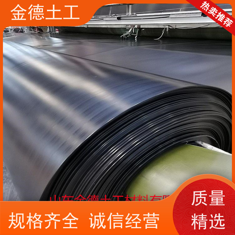 养殖池水体防渗 物理性能高 2.0厚美标双光面HDPE土工膜 指标