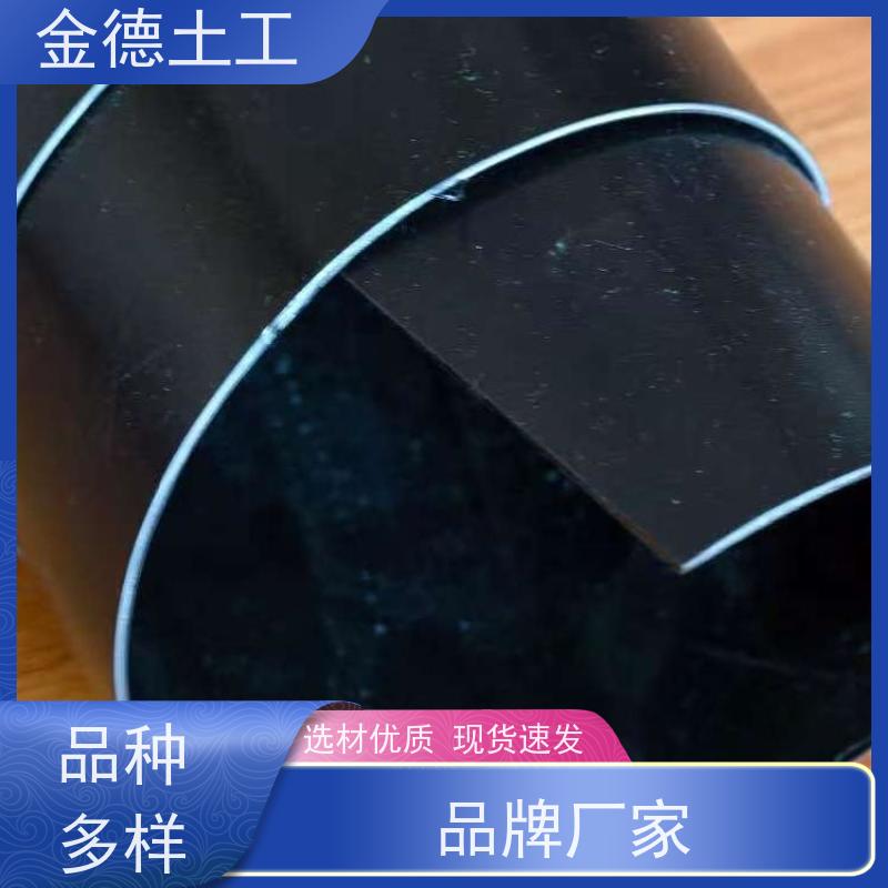景观河道防渗漏 环境应力佳 国标新料HDPE黑膜1.0厚 特性