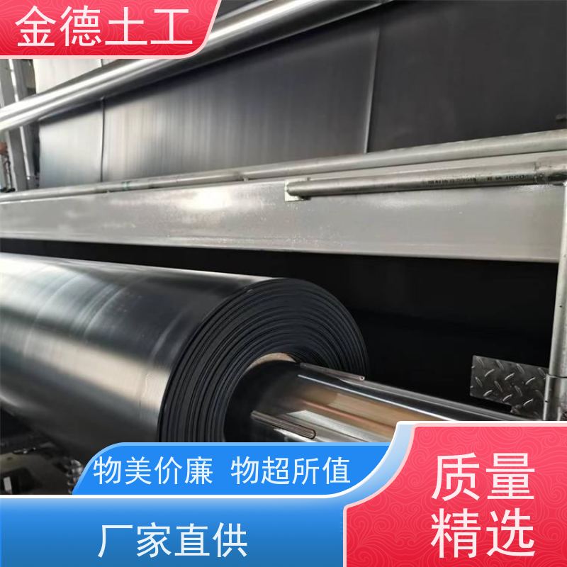 尾矿库底部防渗 焊接性能好 光面ASTM土工膜1.5mm厚 厂家